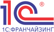 Контакты 1С: Франчайзинг. ПрофИТ